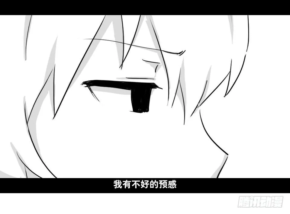 168 剧场版-空白（上） 第33页