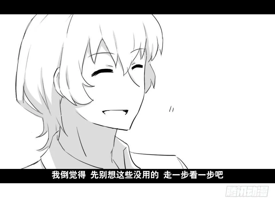 168 剧场版-空白（上） 第36页