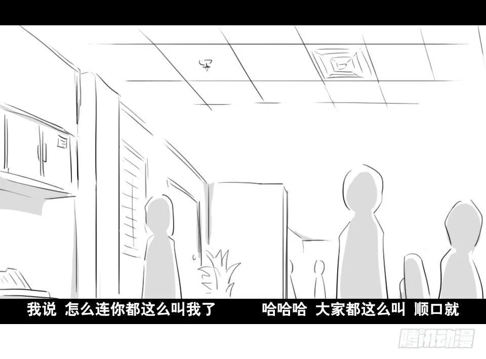 168 剧场版-空白（上） 第38页