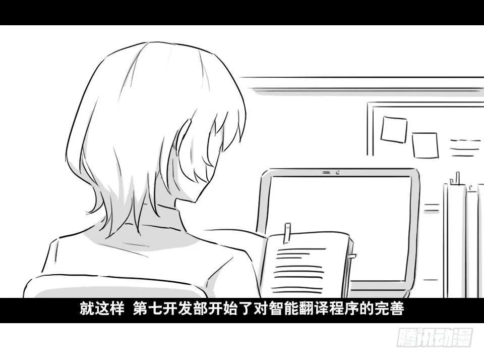 168 剧场版-空白（上） 第39页