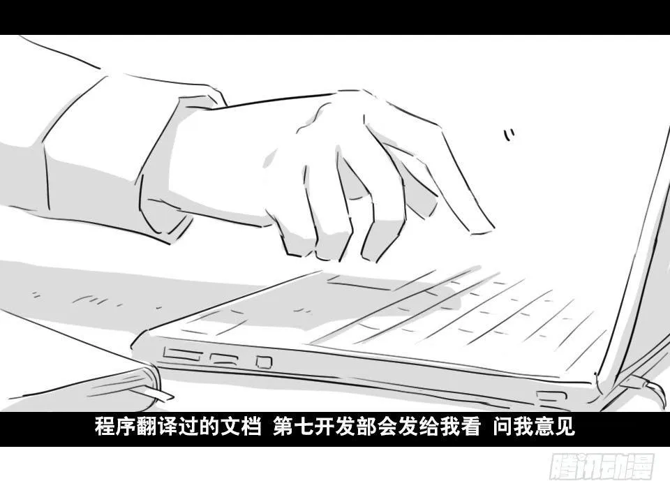 168 剧场版-空白（上） 第41页