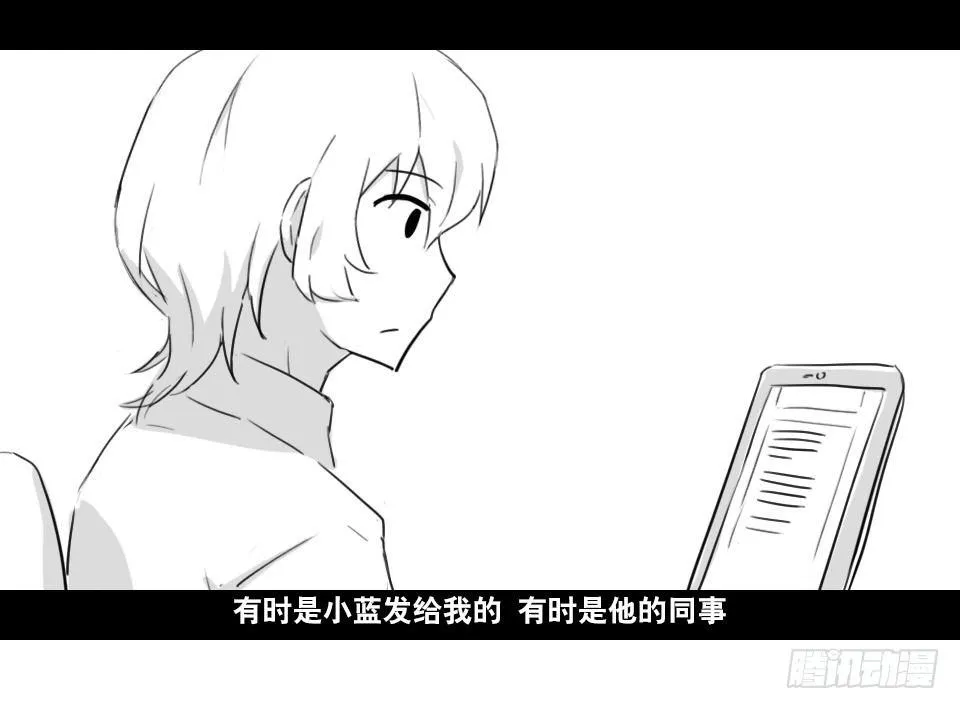 168 剧场版-空白（上） 第42页