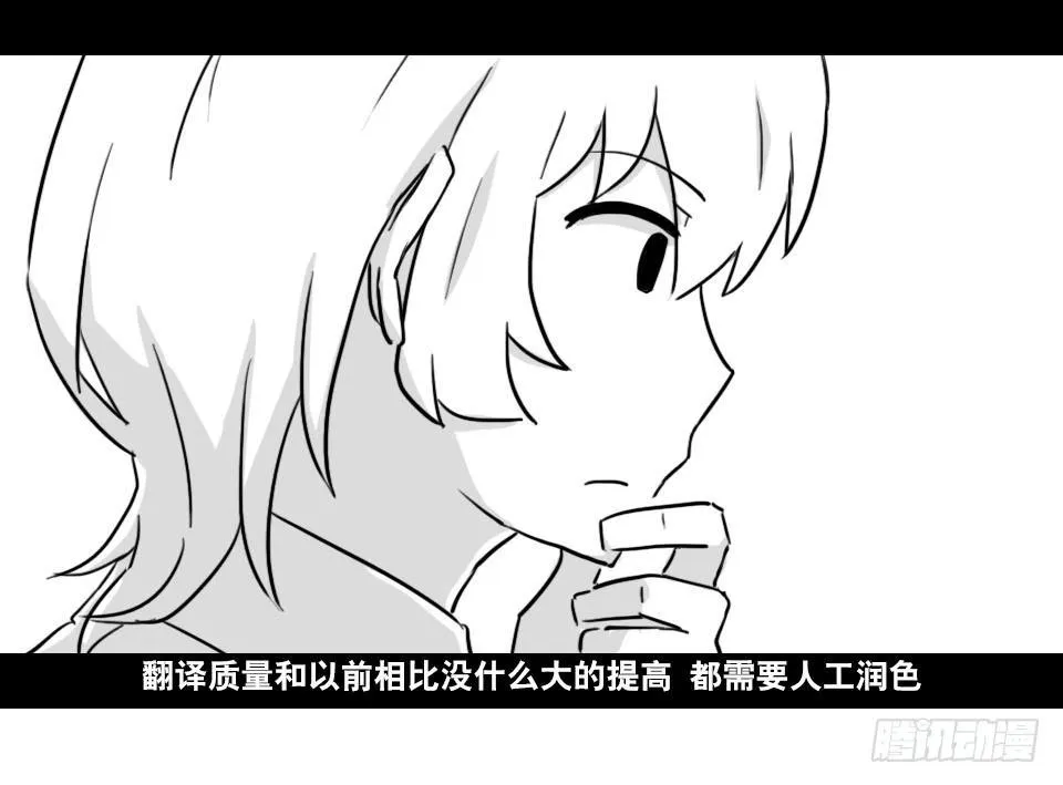 168 剧场版-空白（上） 第43页