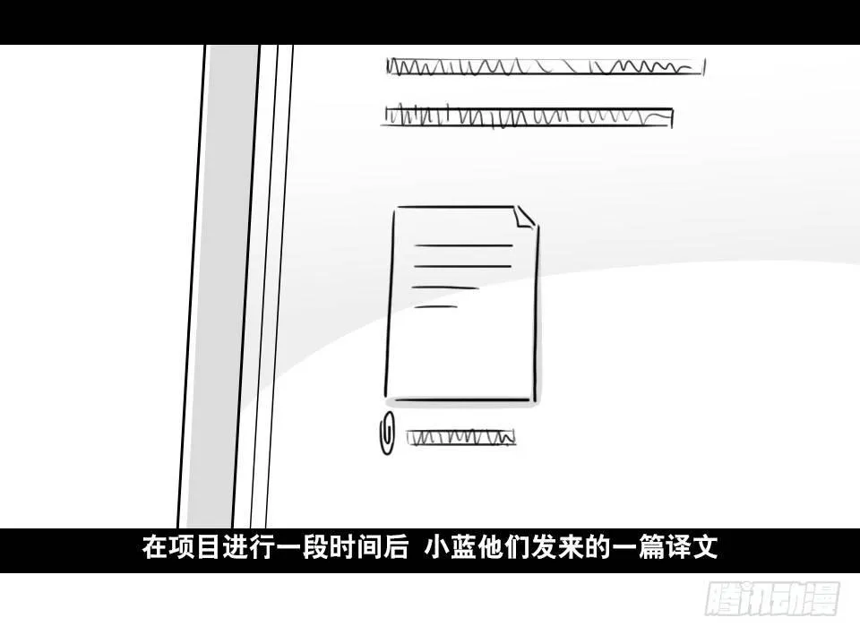 168 剧场版-空白（上） 第46页
