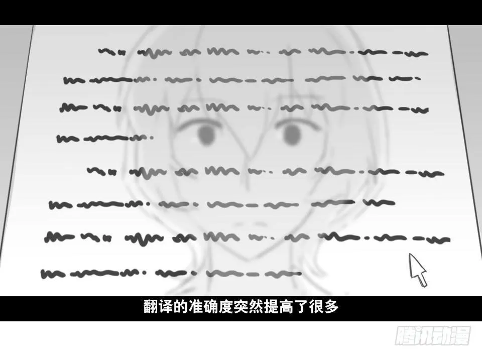 168 剧场版-空白（上） 第47页