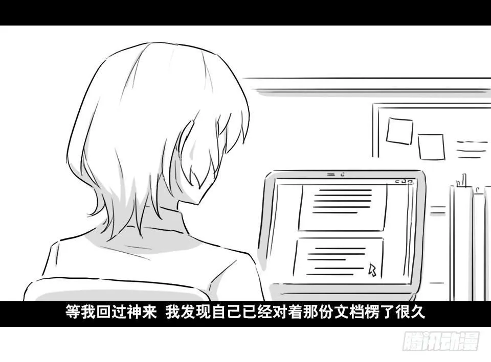 168 剧场版-空白（上） 第48页