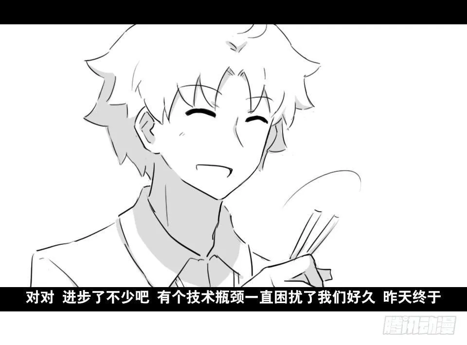 168 剧场版-空白（上） 第51页