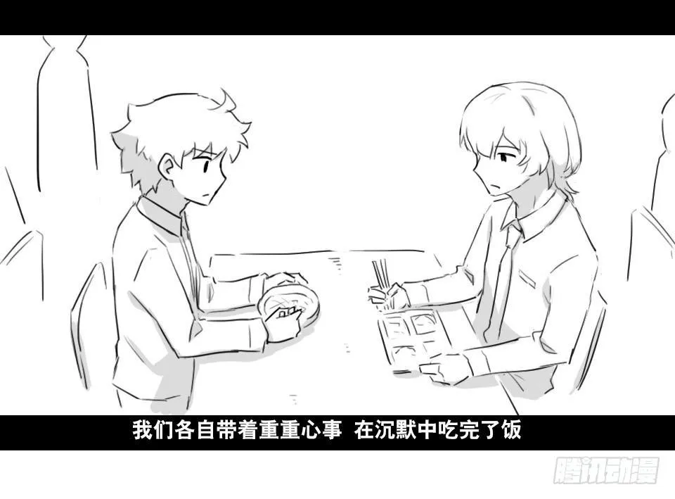 168 剧场版-空白（上） 第54页