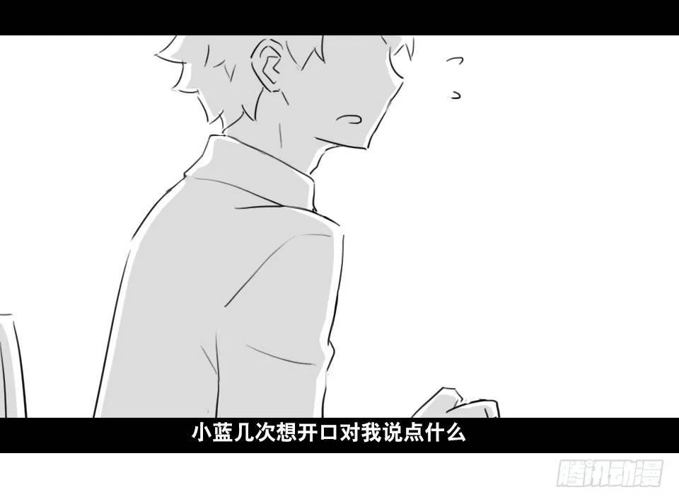 168 剧场版-空白（上） 第56页