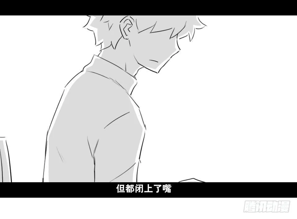 168 剧场版-空白（上） 第57页