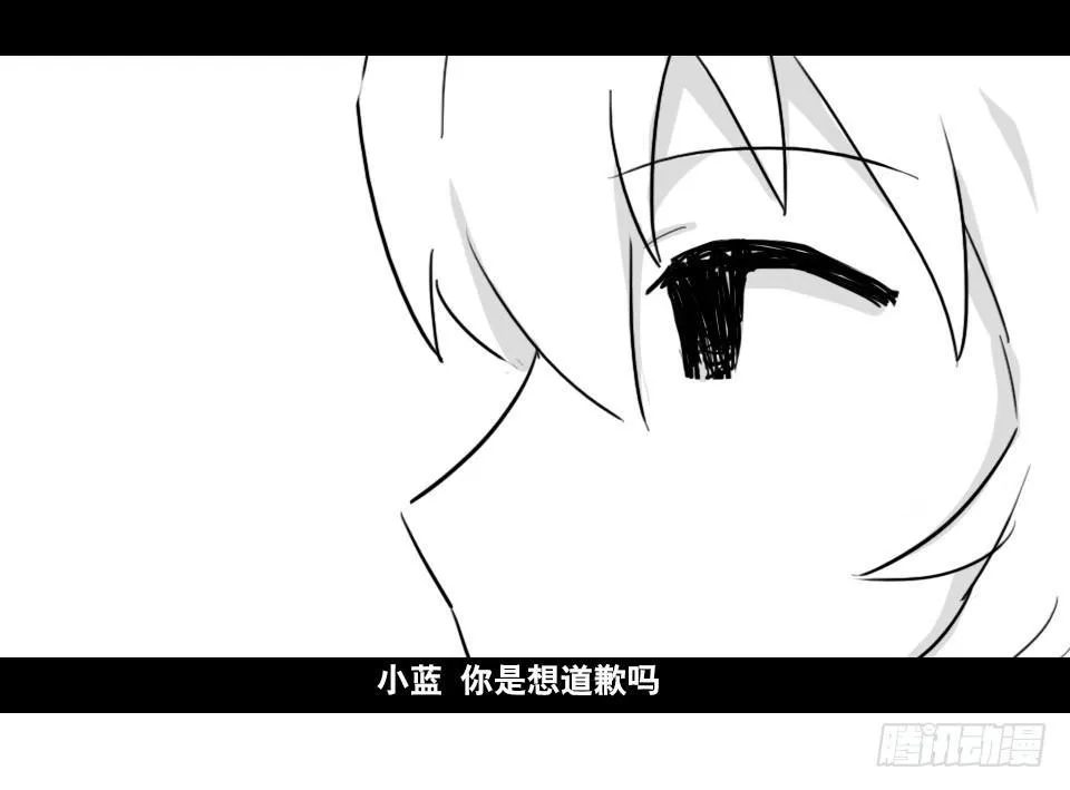 168 剧场版-空白（上） 第58页