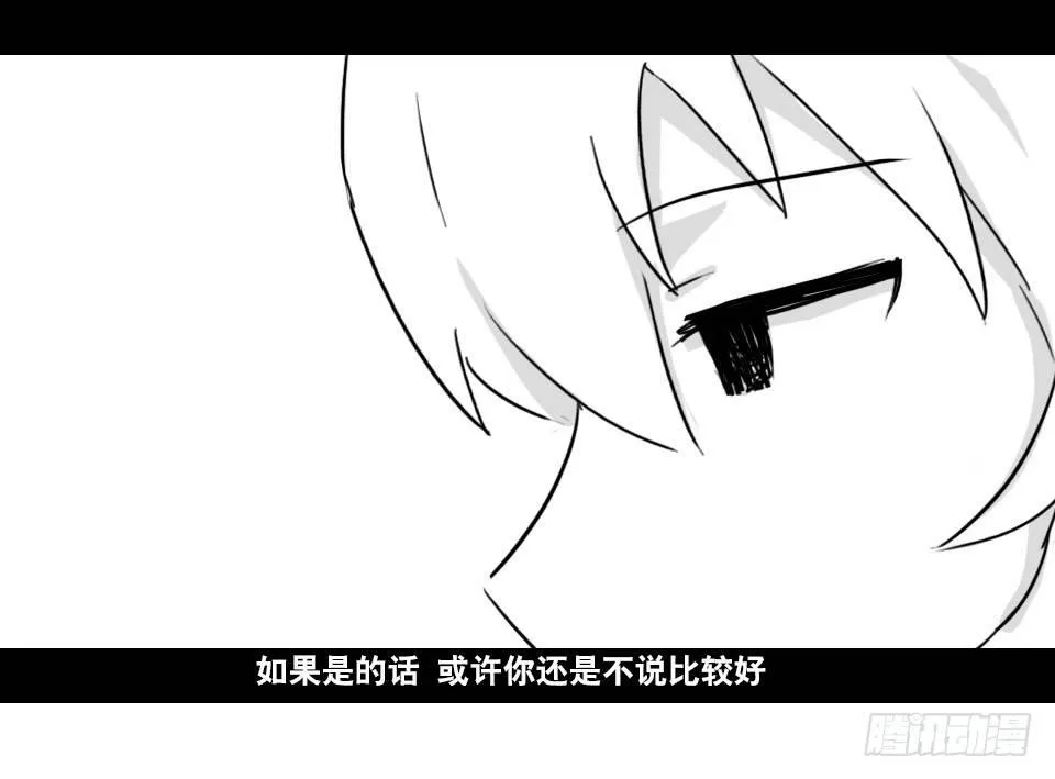 168 剧场版-空白（上） 第59页