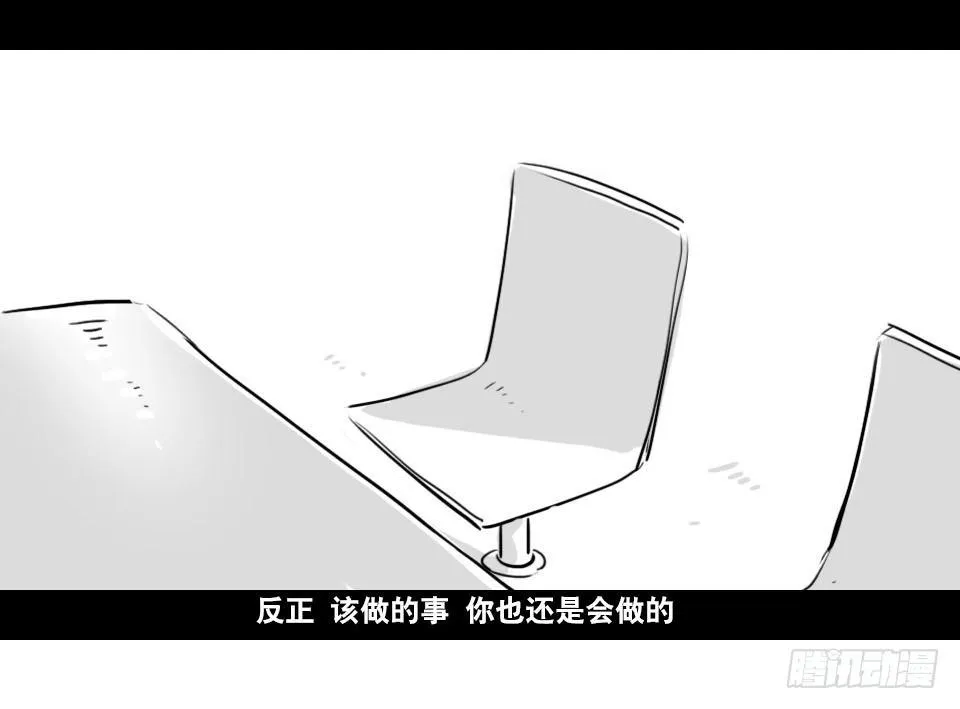 168 剧场版-空白（上） 第60页