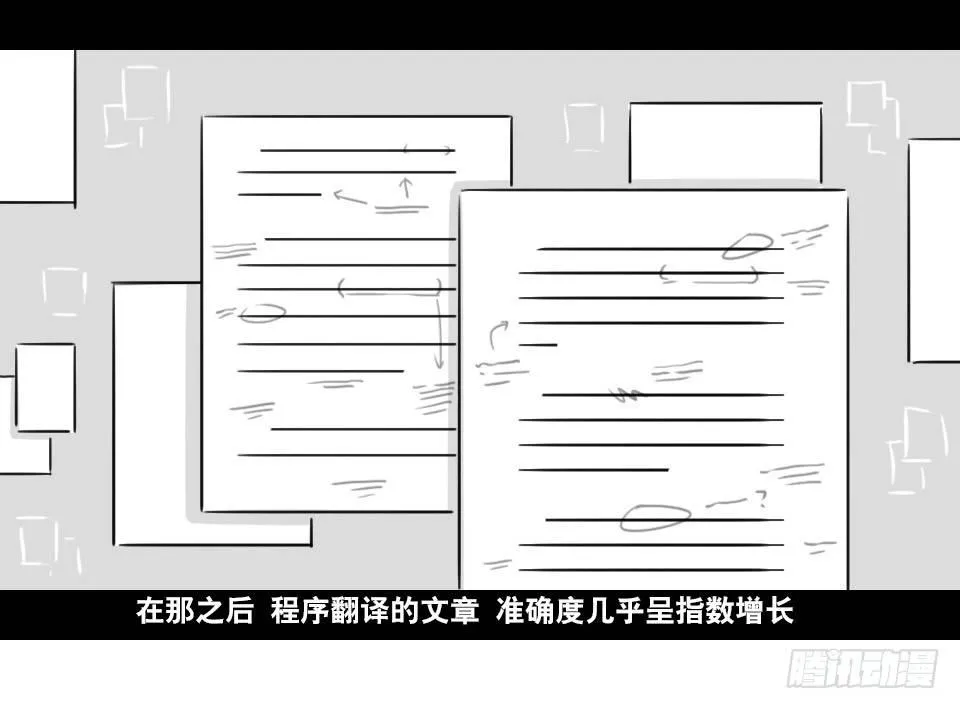 168 剧场版-空白（上） 第61页