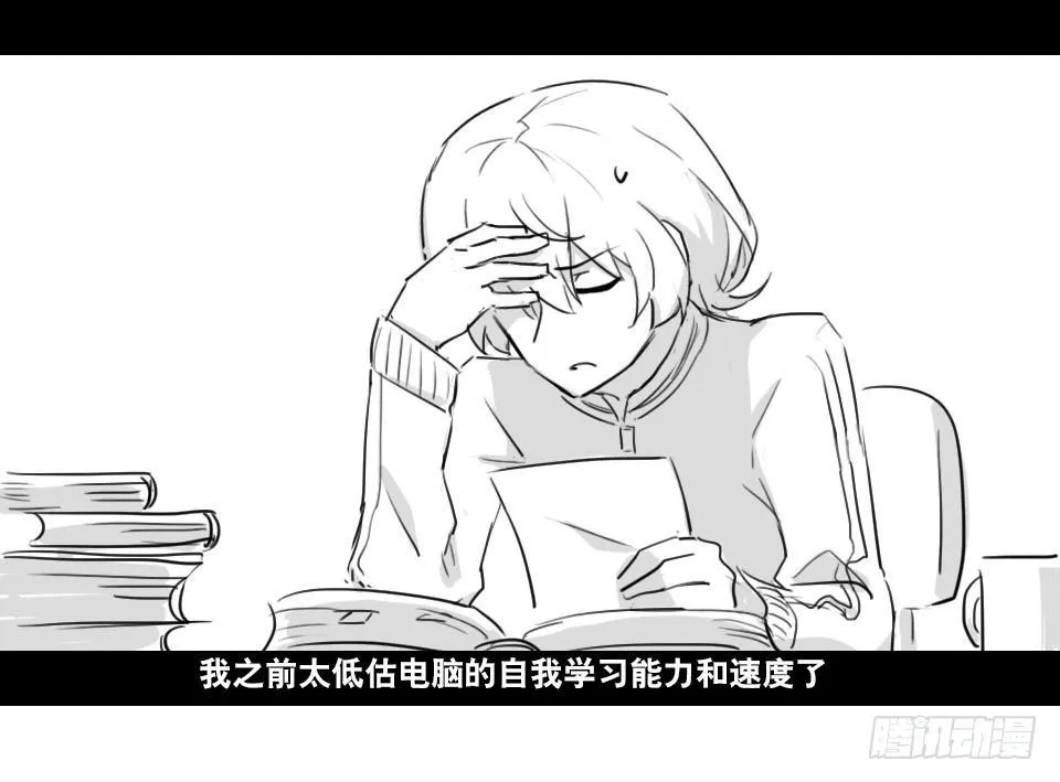 168 剧场版-空白（上） 第62页