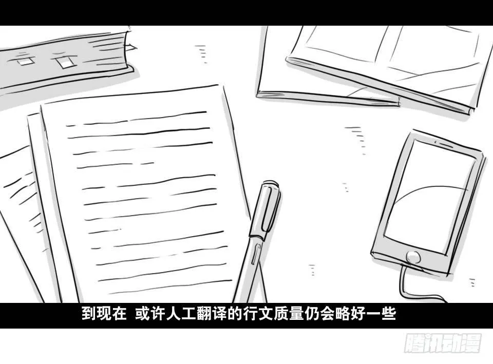 168 剧场版-空白（上） 第63页
