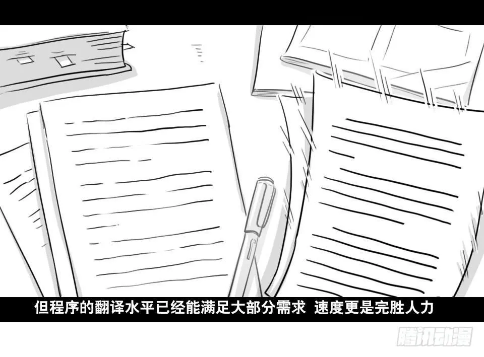 168 剧场版-空白（上） 第64页