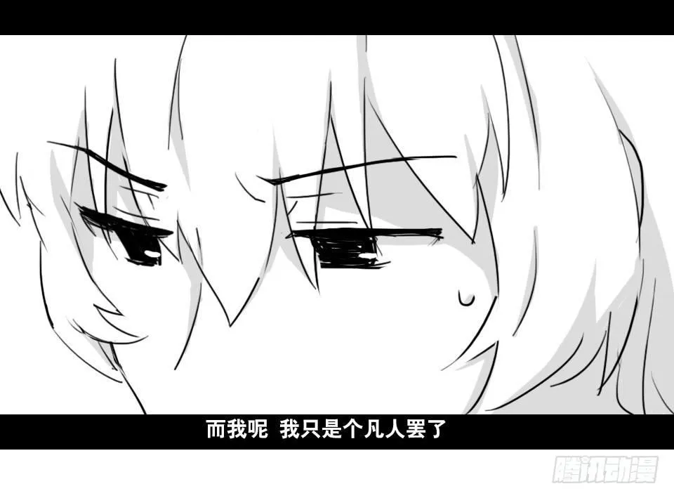 168 剧场版-空白（上） 第66页