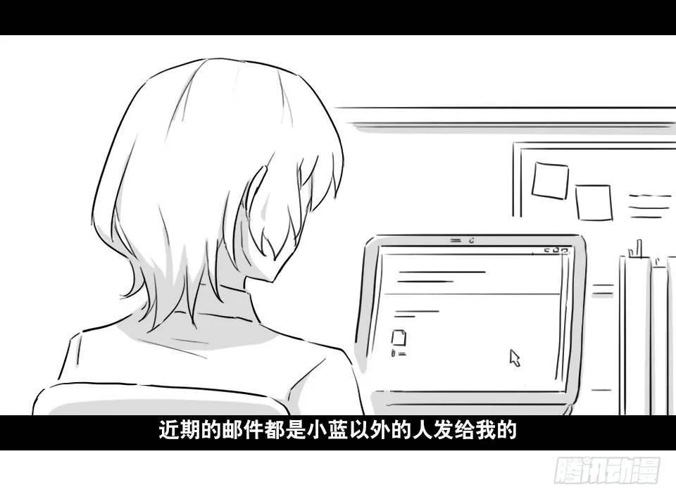168 剧场版-空白（上） 第67页