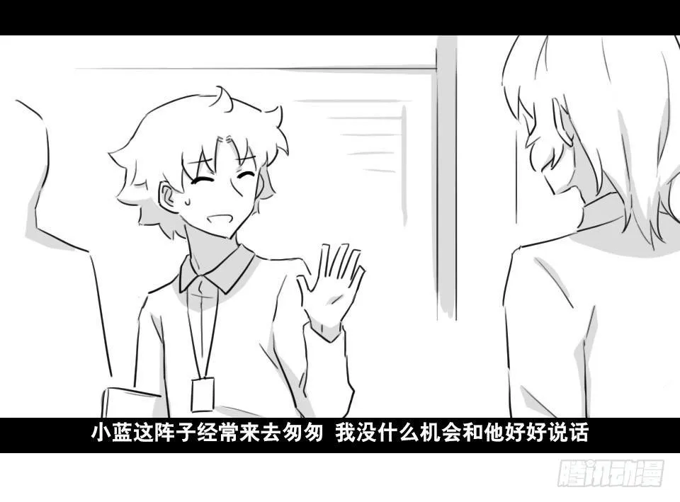 168 剧场版-空白（上） 第68页