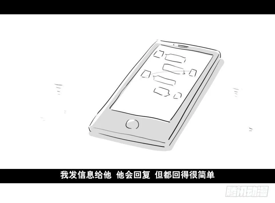 168 剧场版-空白（上） 第69页