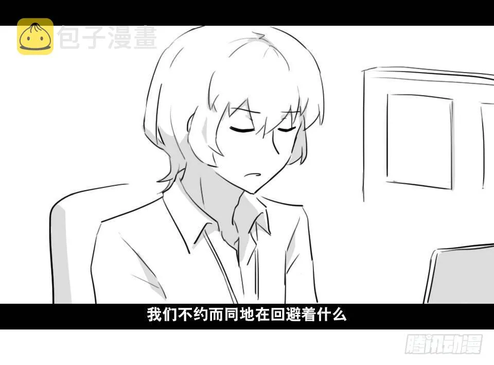 168 剧场版-空白（上） 第72页