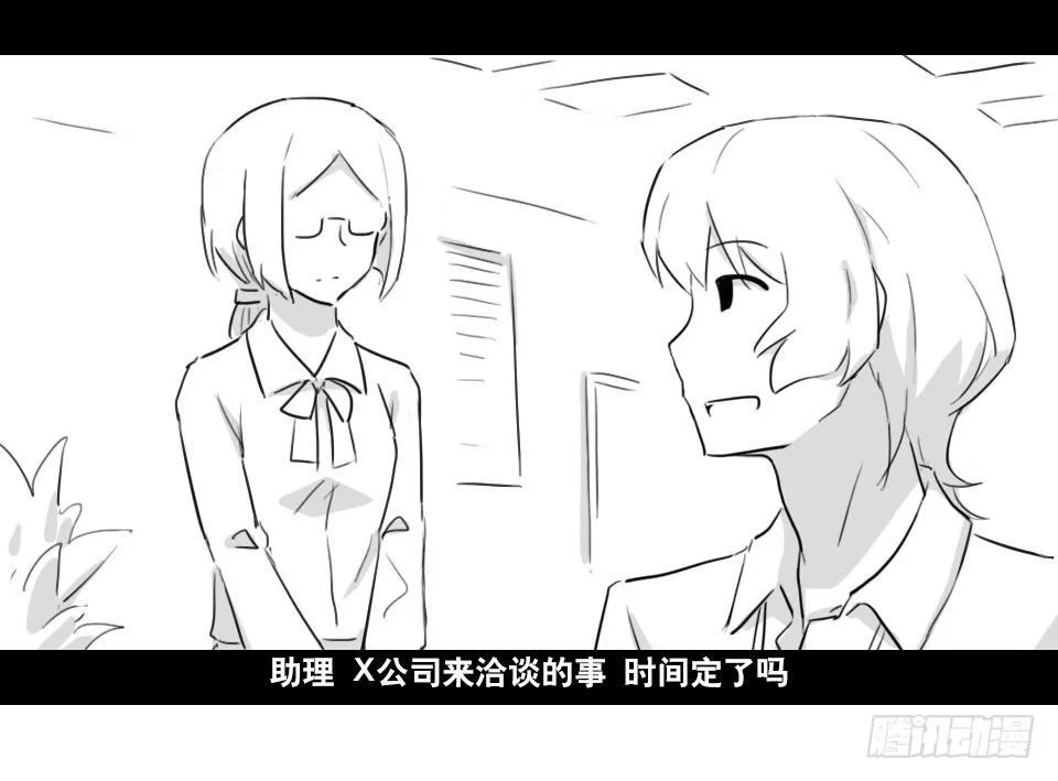 168 剧场版-空白（上） 第74页