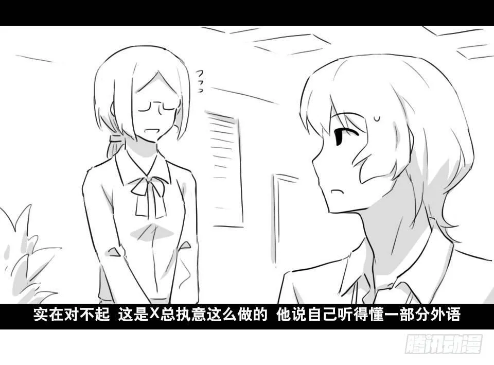168 剧场版-空白（上） 第77页