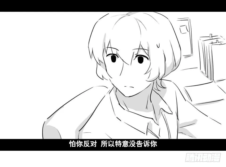 168 剧场版-空白（上） 第79页