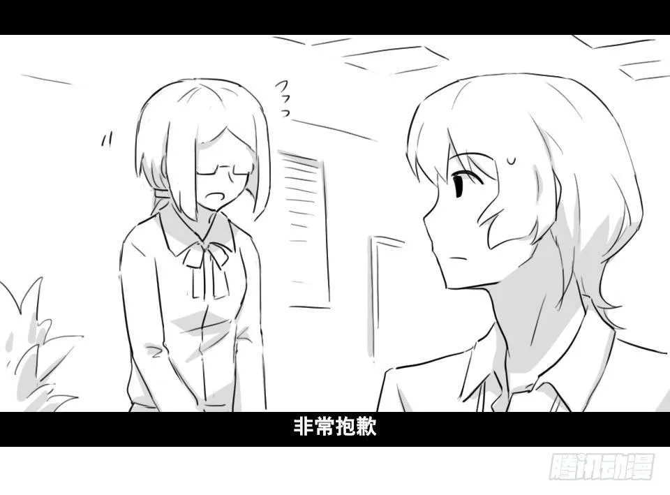 168 剧场版-空白（上） 第80页