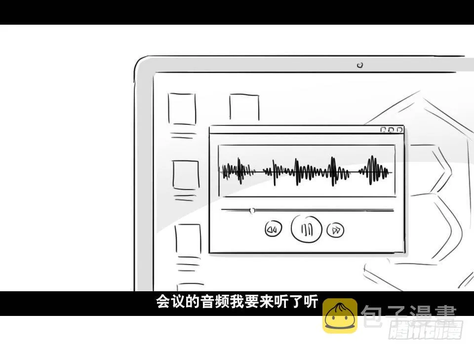 168 剧场版-空白（上） 第81页