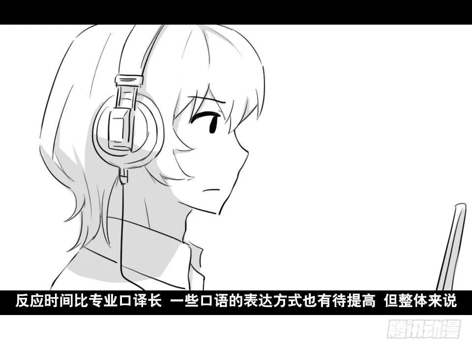 168 剧场版-空白（上） 第82页