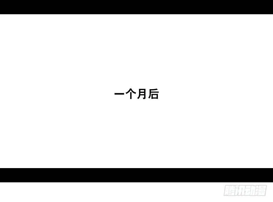 168 剧场版-空白（上） 第84页