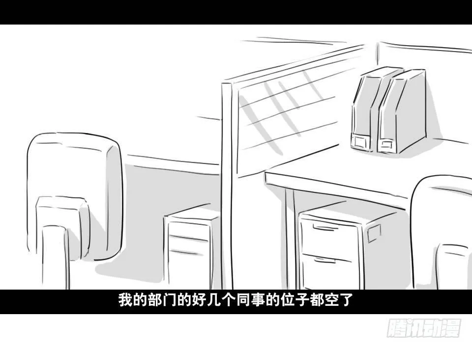 168 剧场版-空白（上） 第85页