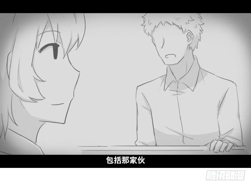 168 剧场版-空白（上） 第86页