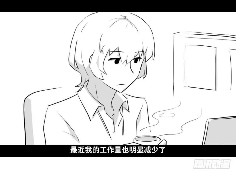 168 剧场版-空白（上） 第87页