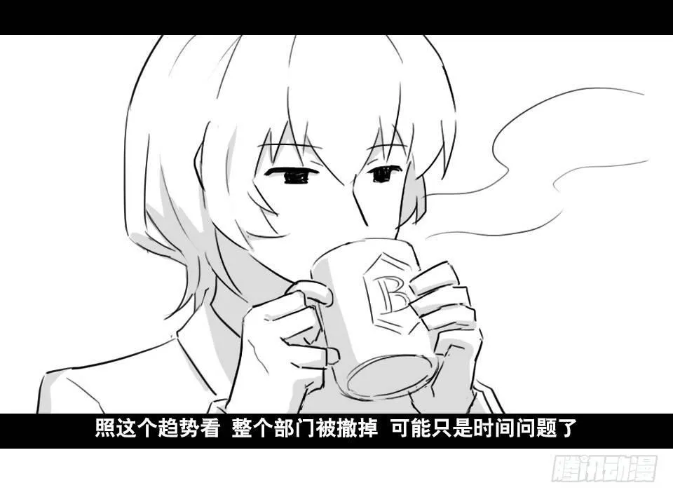 168 剧场版-空白（上） 第88页