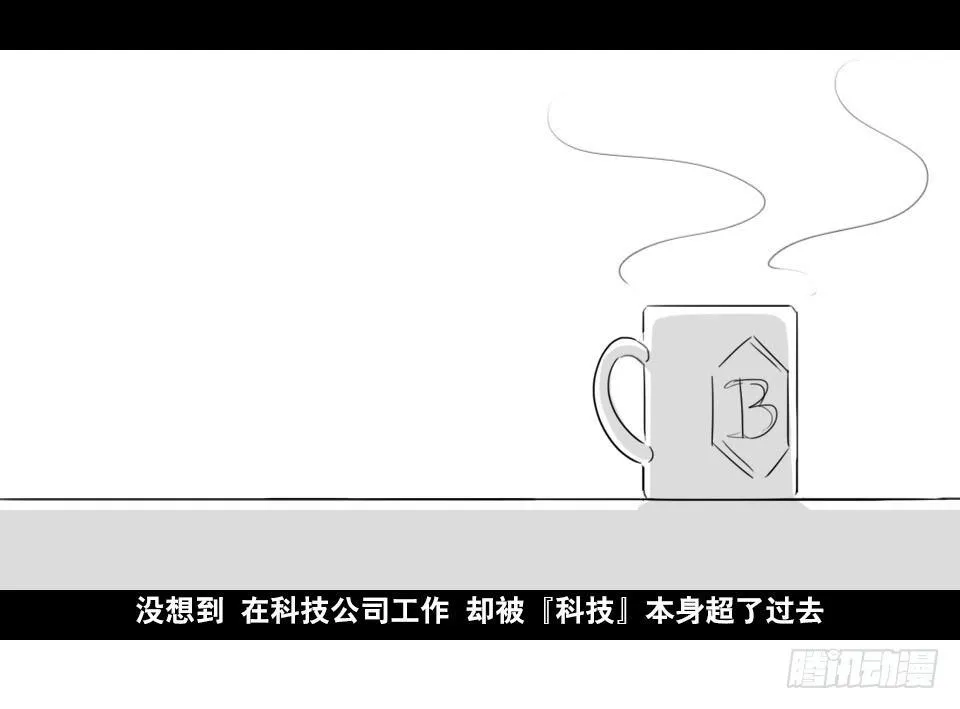 168 剧场版-空白（上） 第89页