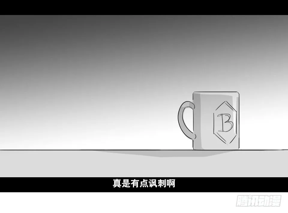 168 剧场版-空白（上） 第90页