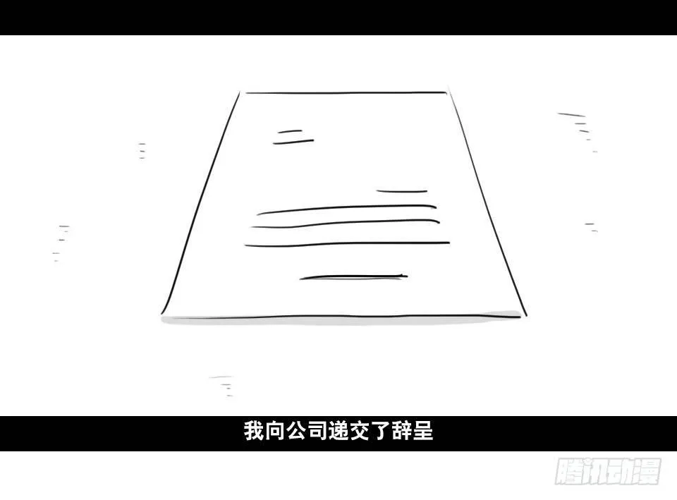 168 剧场版-空白（上） 第98页
