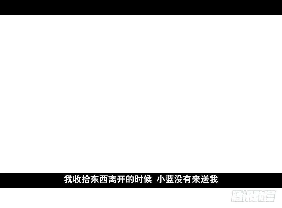 169 剧场版-空白（下） 第1页