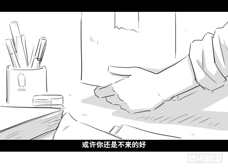 169 剧场版-空白（下） 第2页
