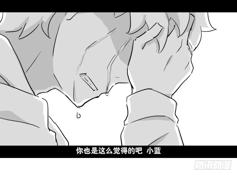 169 剧场版-空白（下） 第3页