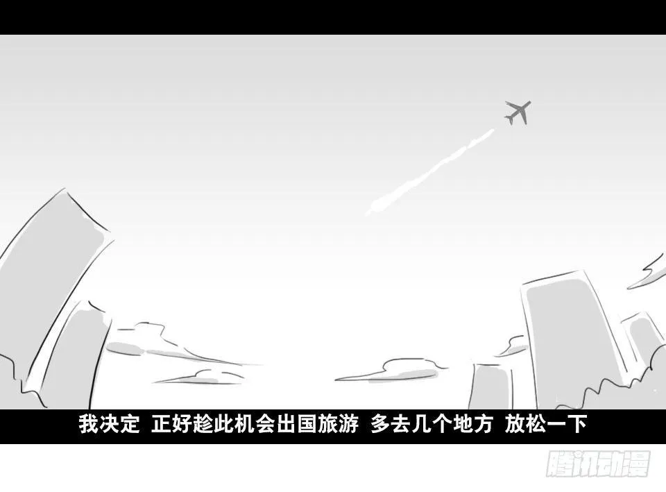 169 剧场版-空白（下） 第10页