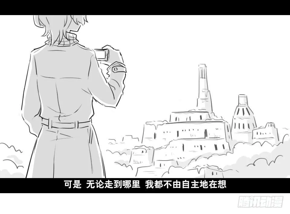 169 剧场版-空白（下） 第13页