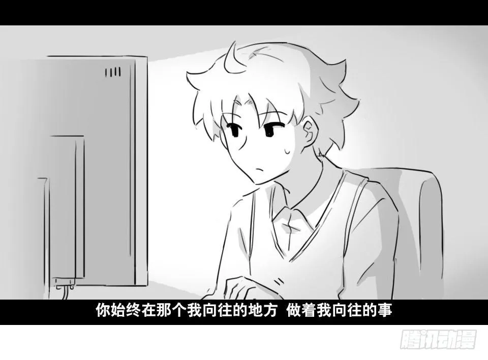 169 剧场版-空白（下） 第16页