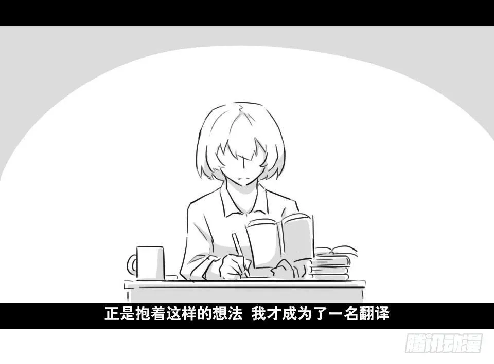 169 剧场版-空白（下） 第22页