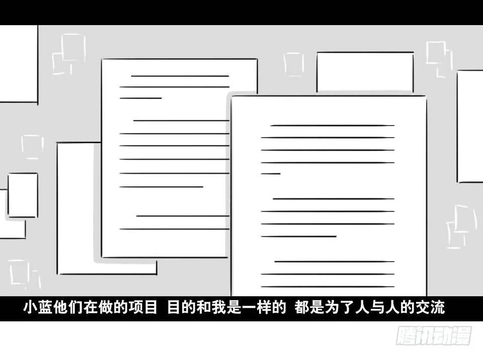 169 剧场版-空白（下） 第23页