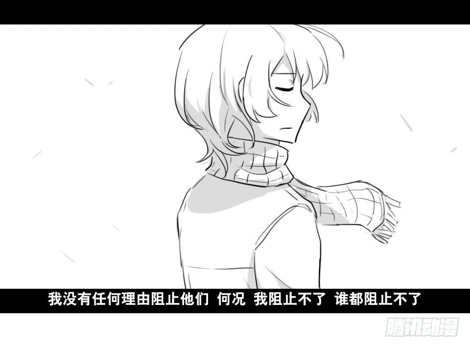 169 剧场版-空白（下） 第24页