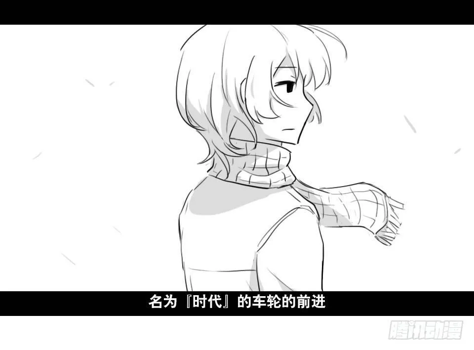 169 剧场版-空白（下） 第25页